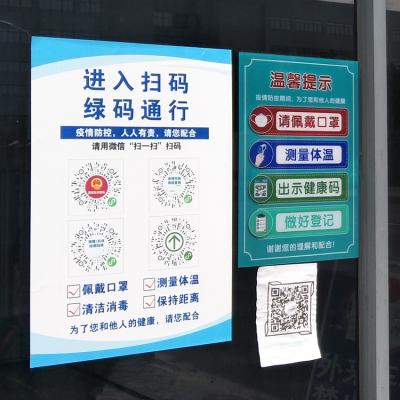 防疫工作常態(tài)化，筑牢生命至上的靚麗風(fēng)景線(xiàn)